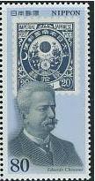 Timbre: 100 ans du timbre