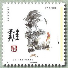 Timbre: Astrologie chinoise : Coq