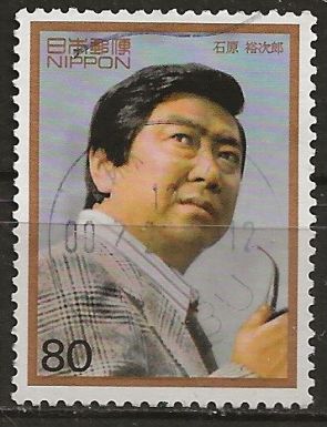 Timbre: Ishihara Yujiro, acteur
