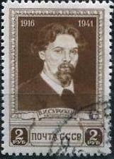 Timbre: Vasili Ivanovitch Sourikov