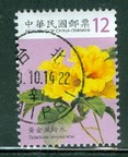 Timbre: Tebebuia Chrysantha