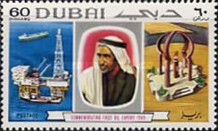 Timbre: P&eacute;trole