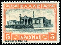 Timbre: Acad&eacute;mie d'Ath&egrave;nes