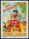Timbre: Vive les vacances