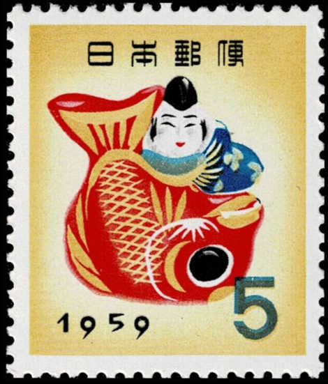 Timbre: Japon - Nouvel an