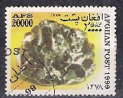 Timbre: Blende (sphal&eacute;rite)