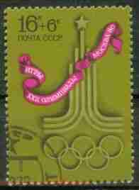 Timbre: Anneaux olympiques