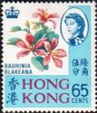 Timbre: Fleur de Hong-Kong - Bauhinia blakeana