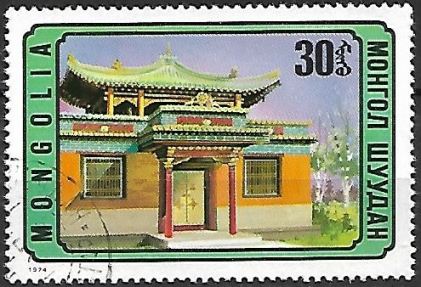 Timbre: Temple &ldquo;Mis&eacute;ricorde&rdquo; &agrave; Oulan-Bator