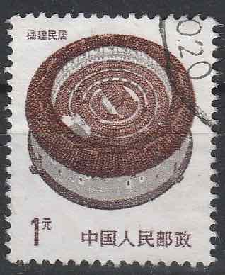 Timbre: Fujian