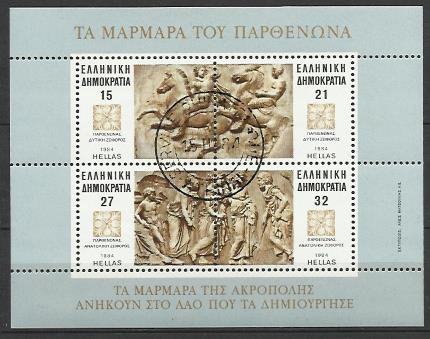 Timbre: Gr&egrave;ce