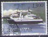 Timbre: Bateau de ravitaillement Smiril de 1975