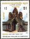Timbre: Porte Nord Angkor Thom