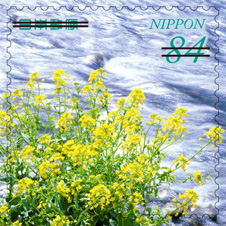 Timbre: S&eacute;rie de paysages naturels 