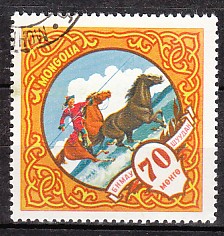 Timbre: Capture d'un cheval taqui