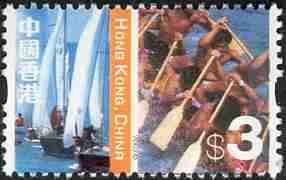 Timbre: Yachts et bateaux-dragons