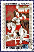 Timbre: Contes populaires mongols -Le chevalier blanc