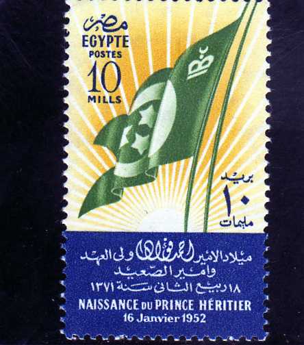 Timbre: Naissance du Prince heritier