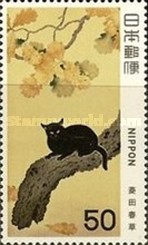 Timbre: Le chat noir, par Shimso Hishida