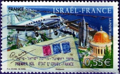 Timbre: Isra&euml;l - France : avion sur Tel-Aviv