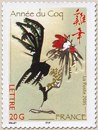 Timbre: Nouvel An chinois : l'Ann&eacute;e du Coq