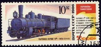 Timbre: Locomotive OV 5109 type 0-4-0 (1907)
