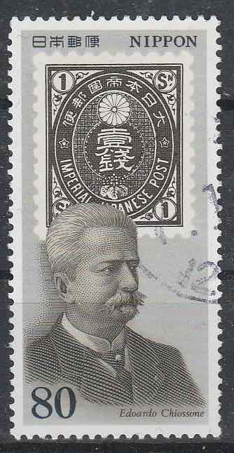 Timbre: Edoardo Chiossone