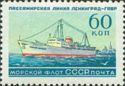 Timbre: Service Leningrad-Le Havre