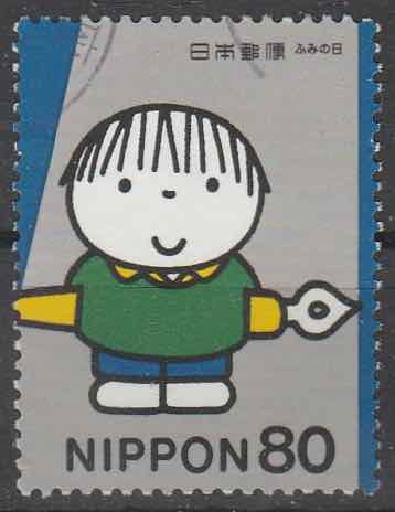 Timbre: Enfant au porte-plume