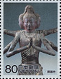 Timbre: Statue Bouddhique