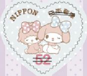 Timbre: Hello kitty