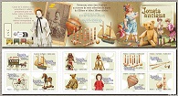 Timbre: Jouets anciens