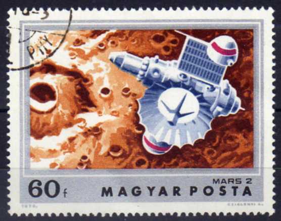 Timbre: Vaisseau  Mars 2