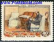 Timbre: Bicentenaire de l&rsquo;Acad&eacute;mie des Beaux-Arts Surcharg&eacute;