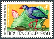 Timbre: Animaux de la r&eacute;serve d'&Eacute;tat. Poule d'eau