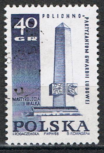 Timbre: Monument aux martyrs et partisans