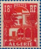 Timbre: Cour mauresque ( Mus&eacute;e du Bardo )