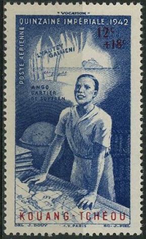 Timbre: Qinzaine imp&eacute;riale