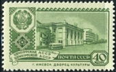 Timbre: Ijevsk