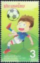 Timbre: Journ&eacute;e des enfants - Football
