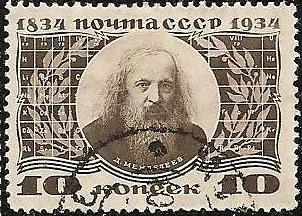 Timbre: Centenaire de la naissance de Mendeleiev - Chimiste