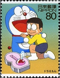Timbre: Personnage du film Doraemon