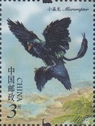 Timbre: Pal&eacute;ontologie. Dinosaures chinois
