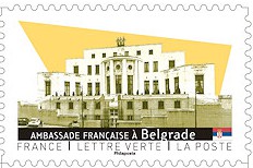 Timbre: Ambassade fran&ccedil;aise &agrave; Belgrade