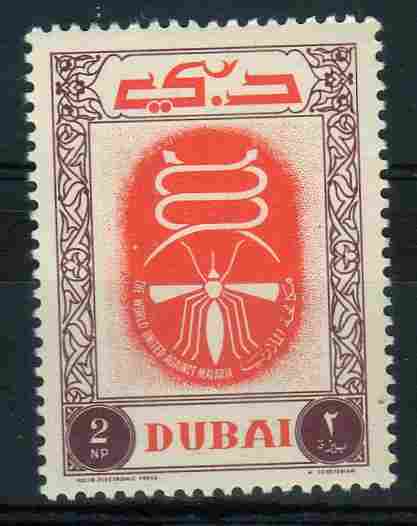 Timbre: Eradication du paludisme, anoph&egrave;le