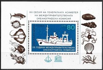 Timbre: 25 ans de la Commission oc&eacute;anographique