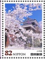 Timbre: Japanese Catsle