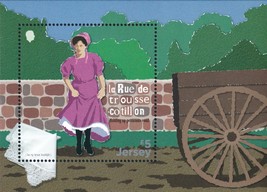 Timbre: La Rue de Trousse Cotillon