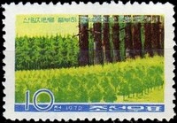 Timbre: P&eacute;pini&egrave;re