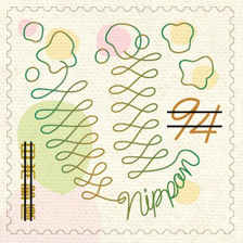 Timbre: Greeting flowers